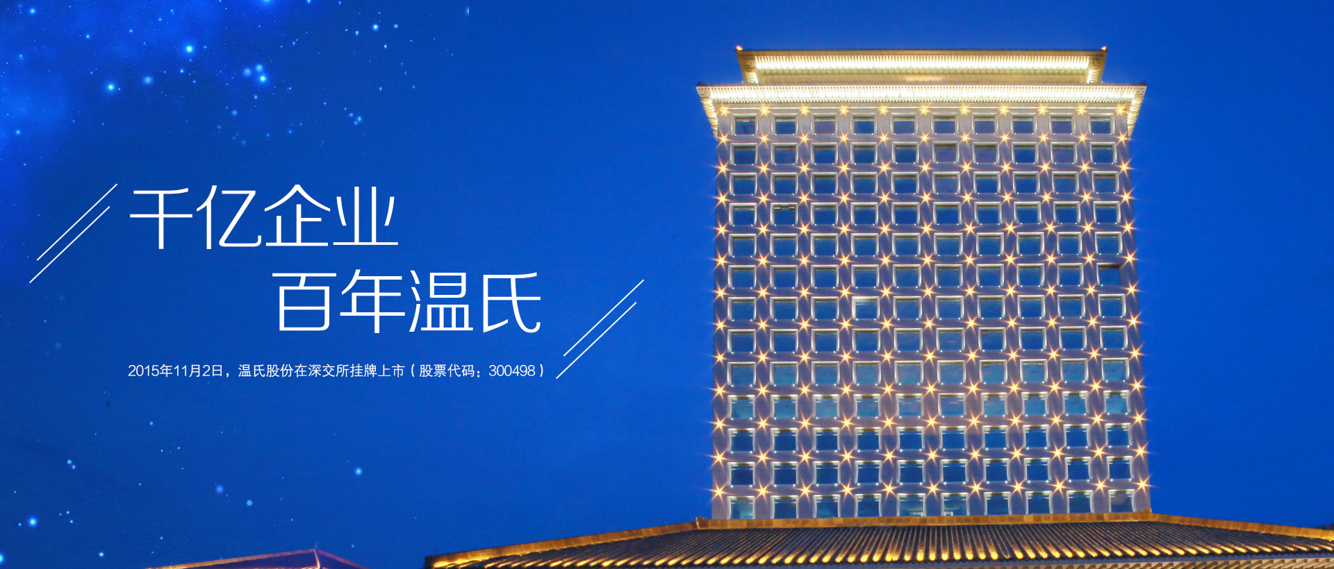 xc sports股份