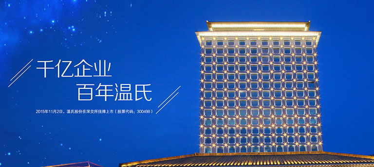 xc sports股份